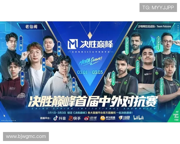 VKS战队与TSW战队激战正酣,谁能最终笑傲全场称霸巅峰赛事 VKS战队与TSW战队激战正酣,谁能最终笑傲全场称霸巅峰赛事