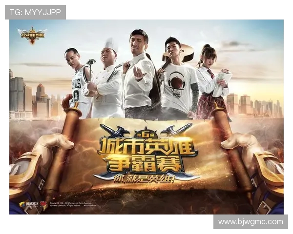 英雄联盟电竞赛事精彩回顾与未来发展趋势深度分析 英雄联盟电竞赛事精彩回顾与未来发展趋势深度分析