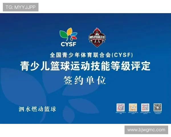 篮球新时代：探索技术革新与运动精神的完美融合