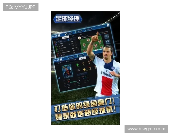 绿茵争锋豪门逐梦赛场激情点燃世界足球盛宴