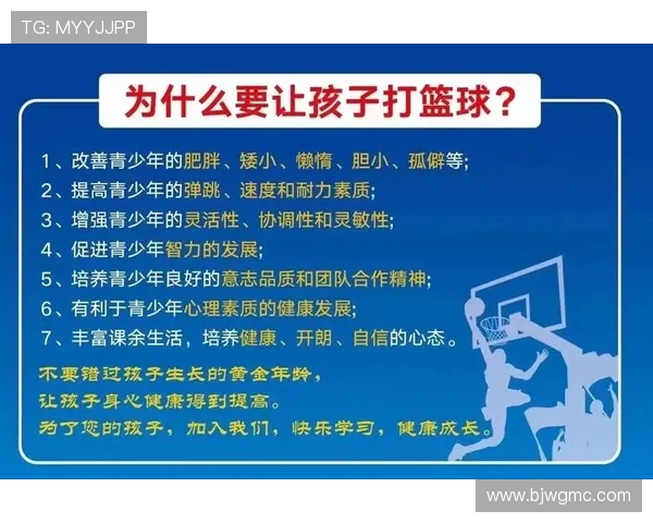 以运动为中心探索健康生活方式促进身心全面协调发展的实践路径