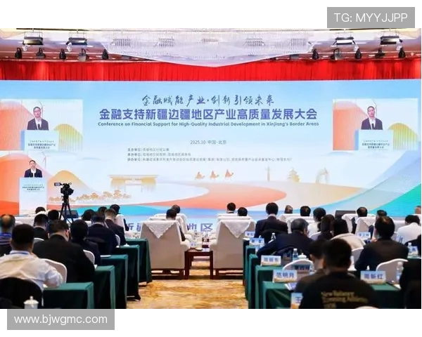 新疆广汇集团：探索区域经济新机遇，助力多元产业协同发展