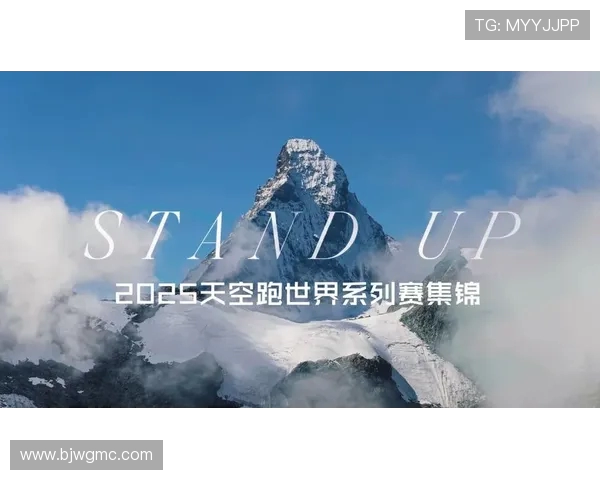 激烈角逐，跨越极限2025年全球体育赛事精彩回顾与展望