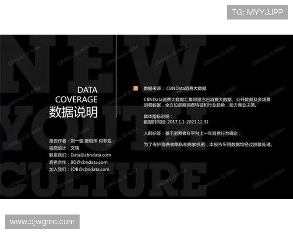 全球电竞产业融合发展趋势与青年文化创新驱动的未来生态研究