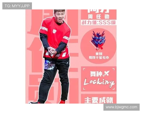 南京街舞队荣登全国团队协作排行榜第二名展现出色实力与默契配合 南京街舞队荣登全国团队协作排行榜第二名展现出色实力与默契配合