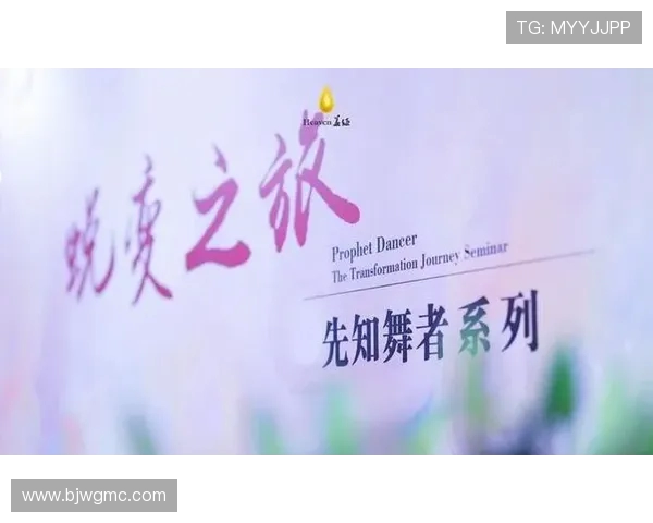 西安足球队的蜕变之旅欧锦赛背后的奋斗与荣耀