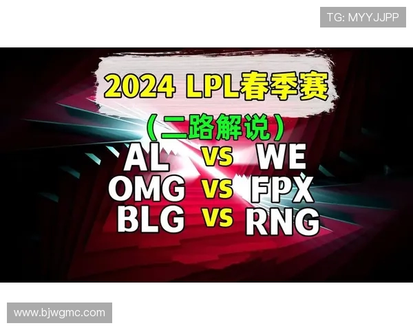赛后分析：BLG与RNG在团队协作中的优劣势对比与启示